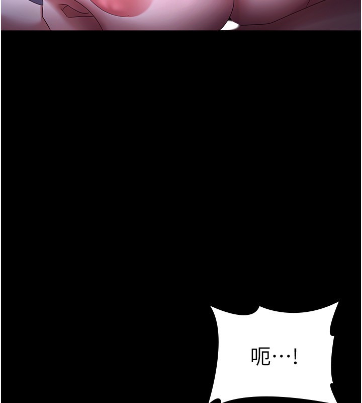[韩国漫画] 老板娘的诱惑 剧情,OL,职场#[146P]-83