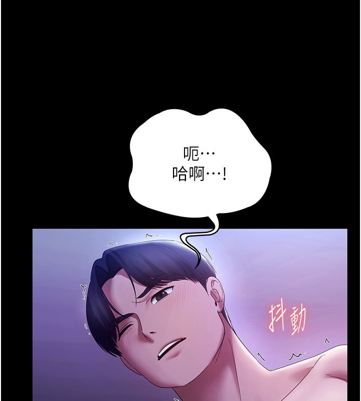 [韩国漫画] 老板娘的诱惑 剧情,OL,职场#[146P]-90