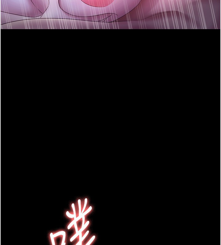 [韩国漫画] 老板娘的诱惑 剧情,OL,职场#[146P]-93
