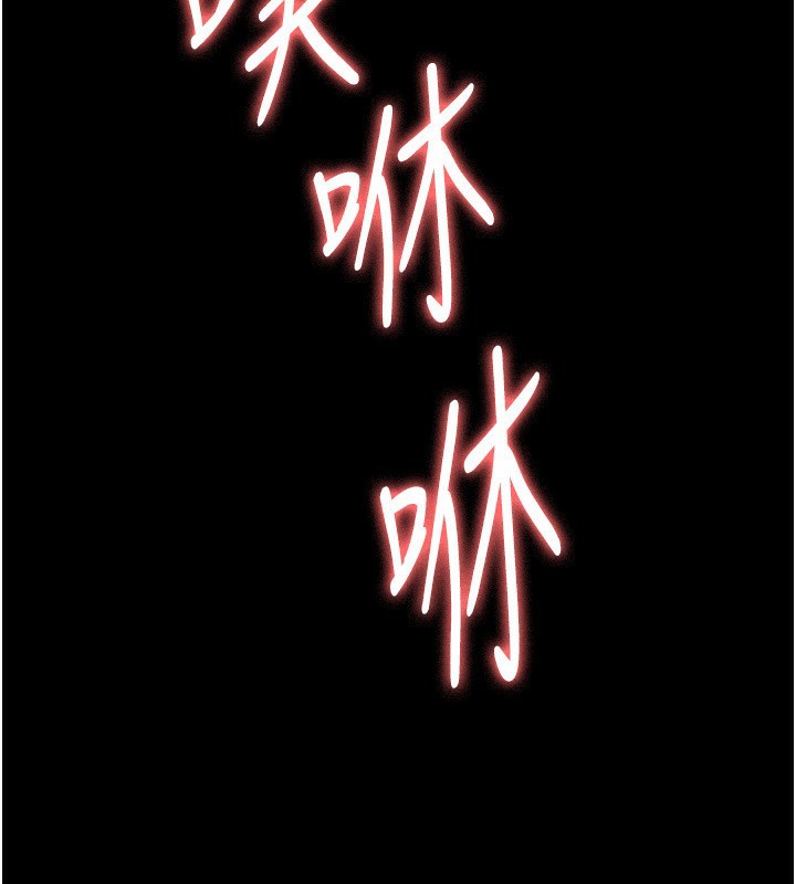 [韩国漫画] 老板娘的诱惑 剧情,OL,职场#[146P]-94