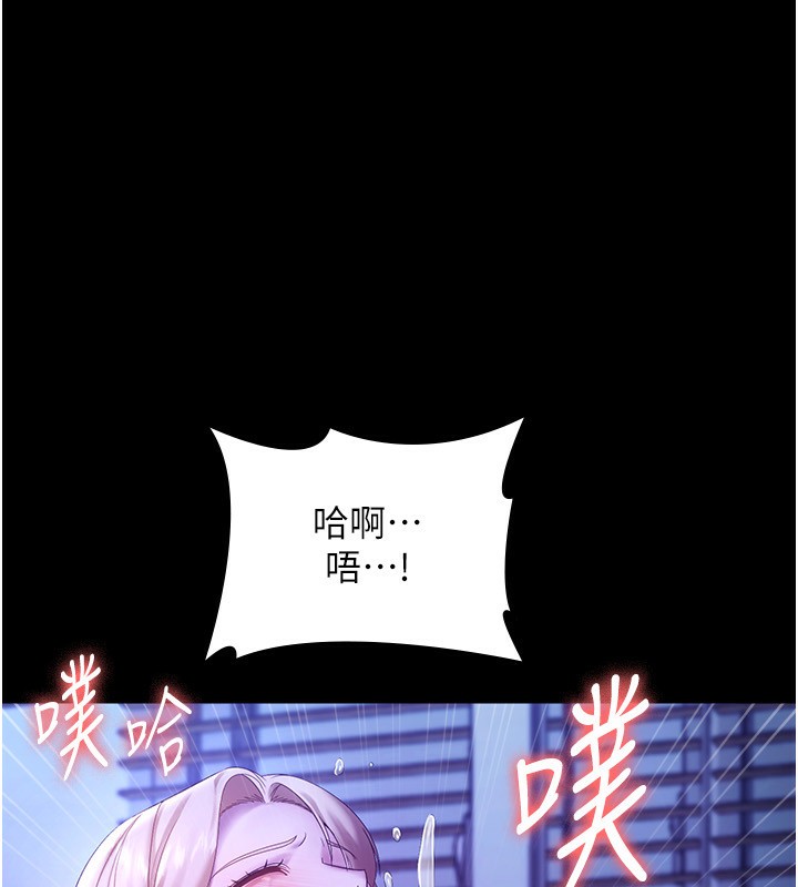 [韩国漫画] 老板娘的诱惑 剧情,OL,职场#[146P]-97