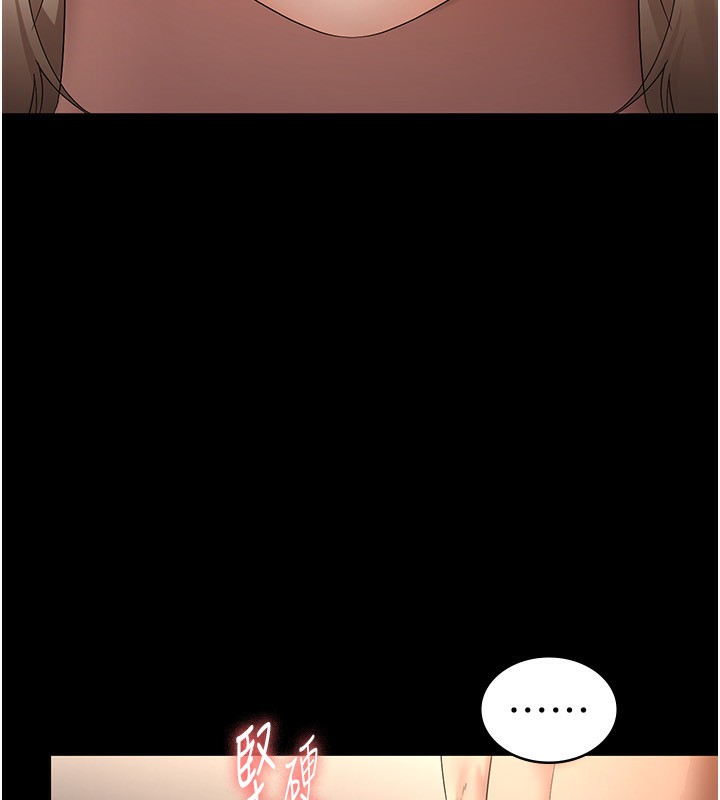 [韩国漫画] 老板娘的诱惑 剧情,OL,职场#[147P]-128