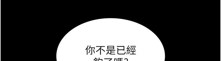 [韩国漫画] 老板娘的诱惑 剧情,OL,职场#[147P]-132