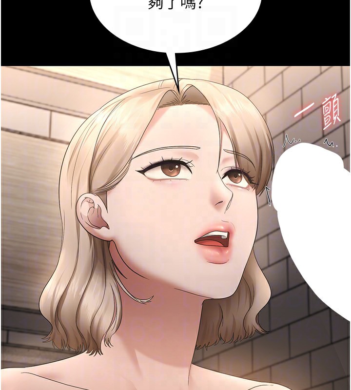 [韩国漫画] 老板娘的诱惑 剧情,OL,职场#[147P]-133