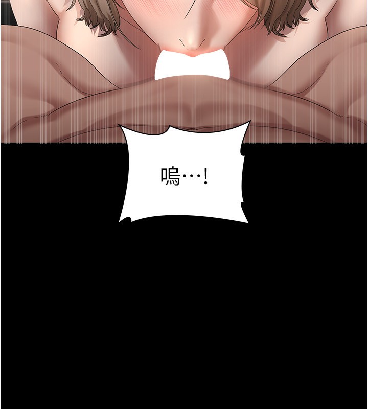 [韩国漫画] 老板娘的诱惑 剧情,OL,职场#[147P]-141
