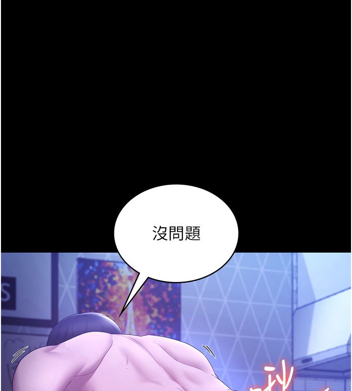 [韩国漫画] 老板娘的诱惑 剧情,OL,职场#[147P]-3