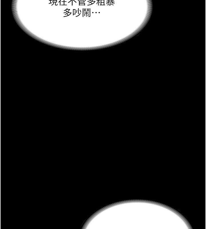[韩国漫画] 老板娘的诱惑 剧情,OL,职场#[147P]-34