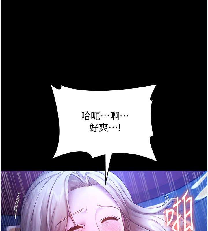 [韩国漫画] 老板娘的诱惑 剧情,OL,职场#[147P]-37