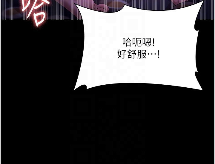 [韩国漫画] 老板娘的诱惑 剧情,OL,职场#[147P]-44