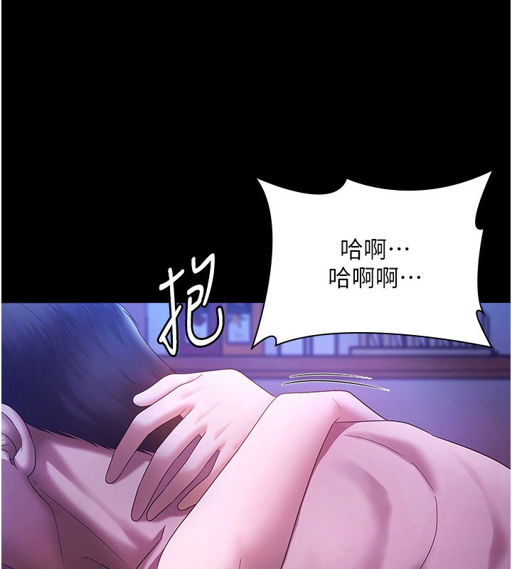 [韩国漫画] 老板娘的诱惑 剧情,OL,职场#[147P]-45
