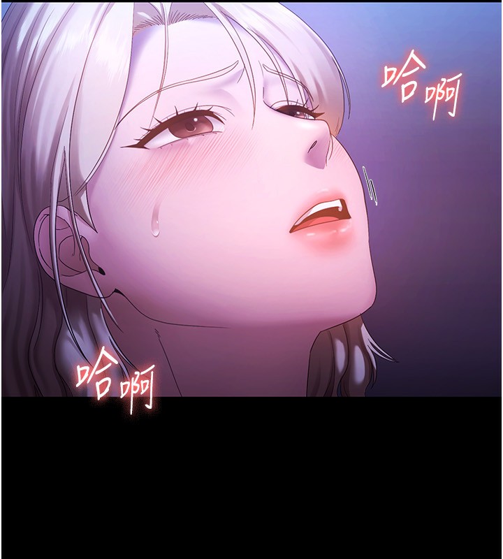 [韩国漫画] 老板娘的诱惑 剧情,OL,职场#[147P]-47