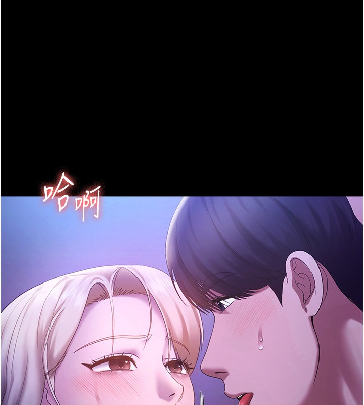 [韩国漫画] 老板娘的诱惑 剧情,OL,职场#[147P]-48