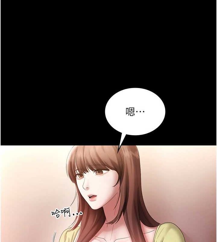 [韩国漫画] 老板娘的诱惑 剧情,OL,职场#[141P]-102