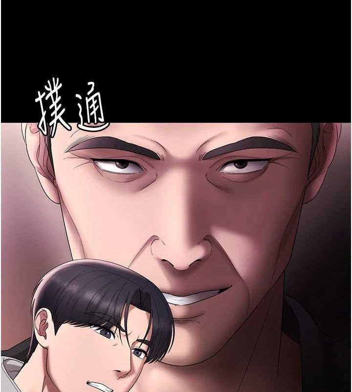 [韩国漫画] 老板娘的诱惑 剧情,OL,职场#[141P]-106