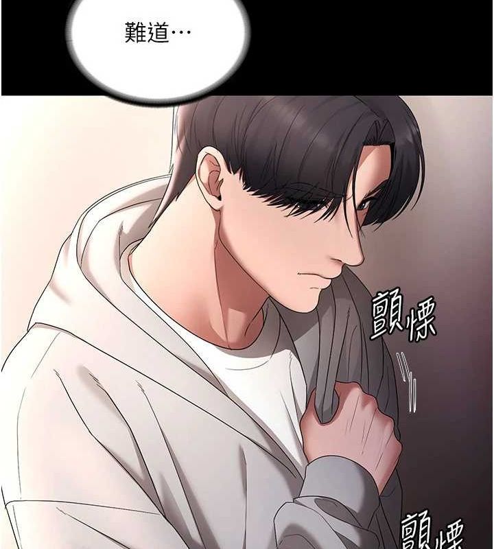 [韩国漫画] 老板娘的诱惑 剧情,OL,职场#[141P]-108