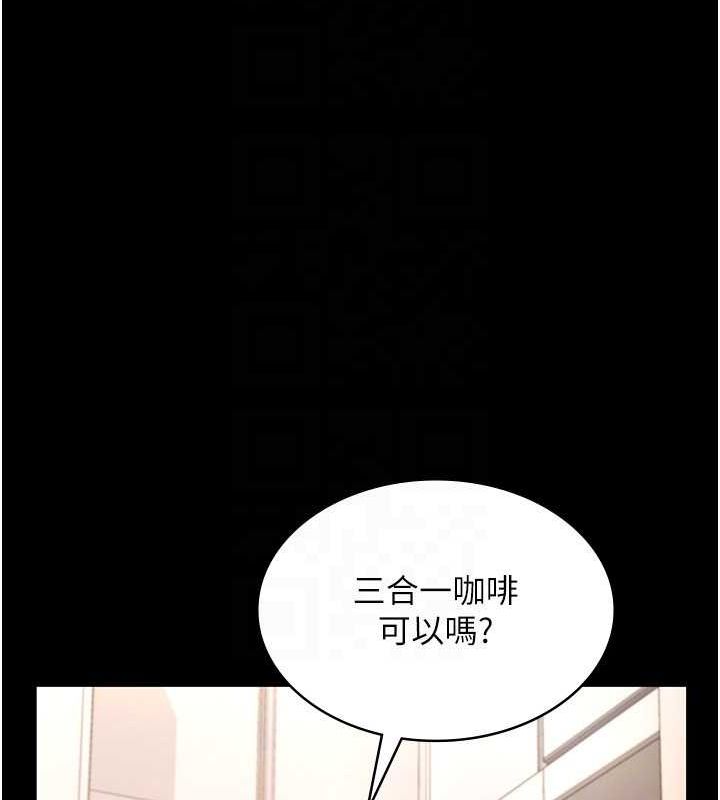 [韩国漫画] 老板娘的诱惑 剧情,OL,职场#[141P]-111