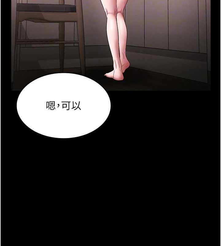 [韩国漫画] 老板娘的诱惑 剧情,OL,职场#[141P]-113
