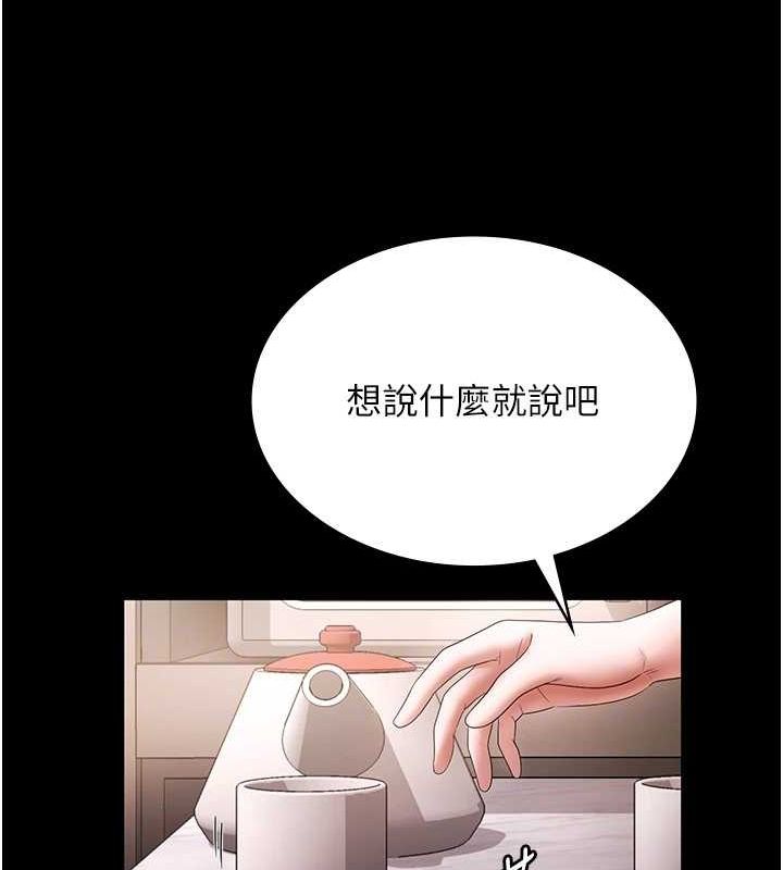 [韩国漫画] 老板娘的诱惑 剧情,OL,职场#[141P]-114