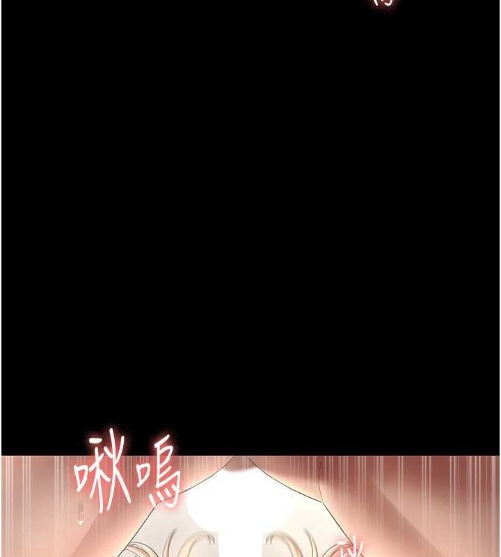 [韩国漫画] 老板娘的诱惑 剧情,OL,职场#[141P]-13