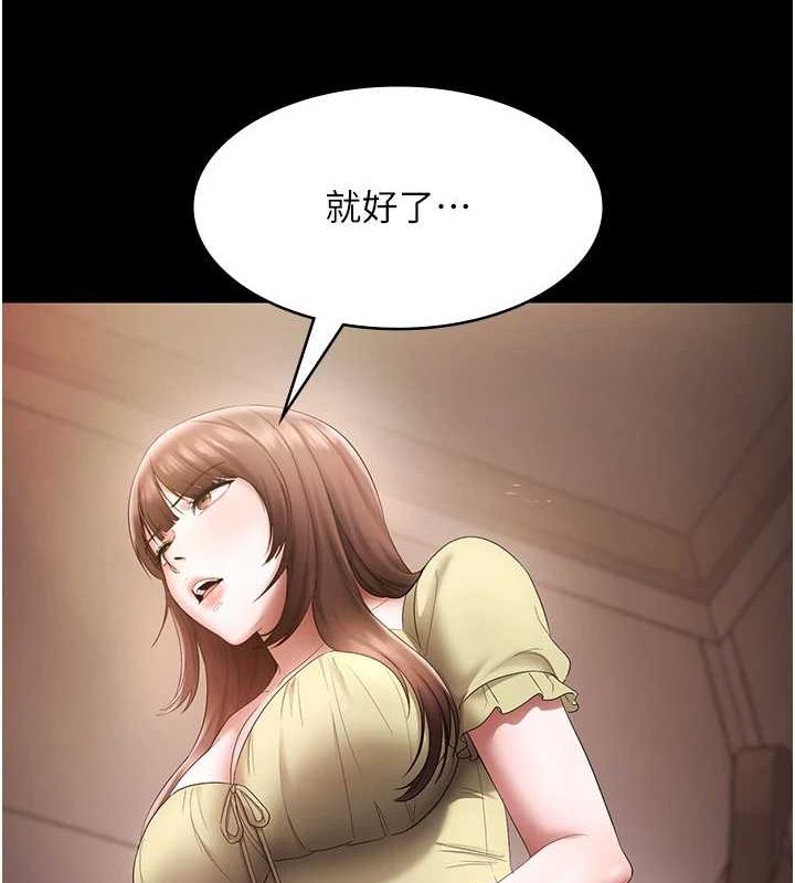 [韩国漫画] 老板娘的诱惑 剧情,OL,职场#[141P]-138