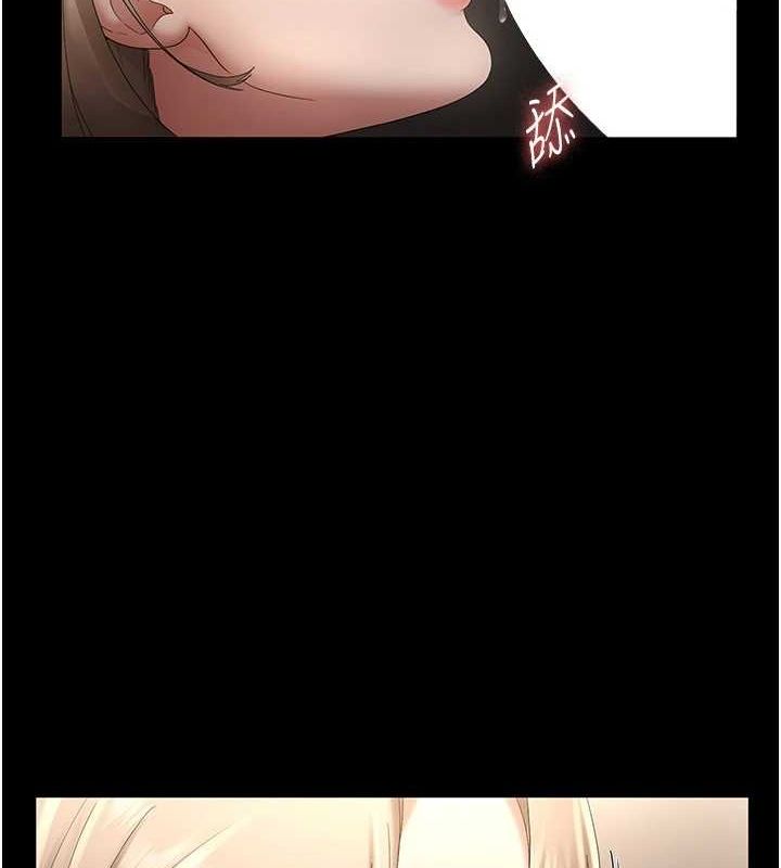 [韩国漫画] 老板娘的诱惑 剧情,OL,职场#[141P]-2