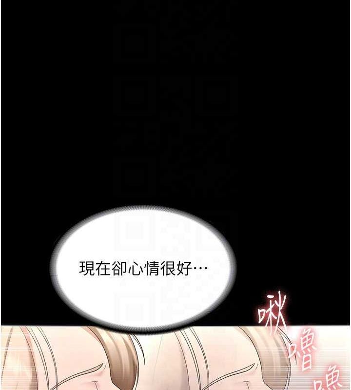 [韩国漫画] 老板娘的诱惑 剧情,OL,职场#[141P]-26