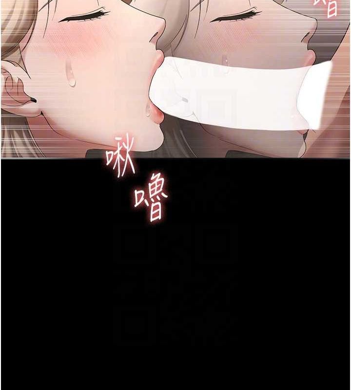 [韩国漫画] 老板娘的诱惑 剧情,OL,职场#[141P]-27