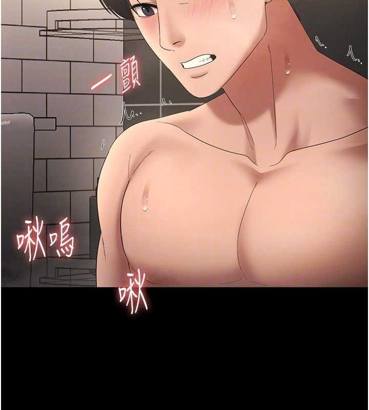 [韩国漫画] 老板娘的诱惑 剧情,OL,职场#[141P]-29