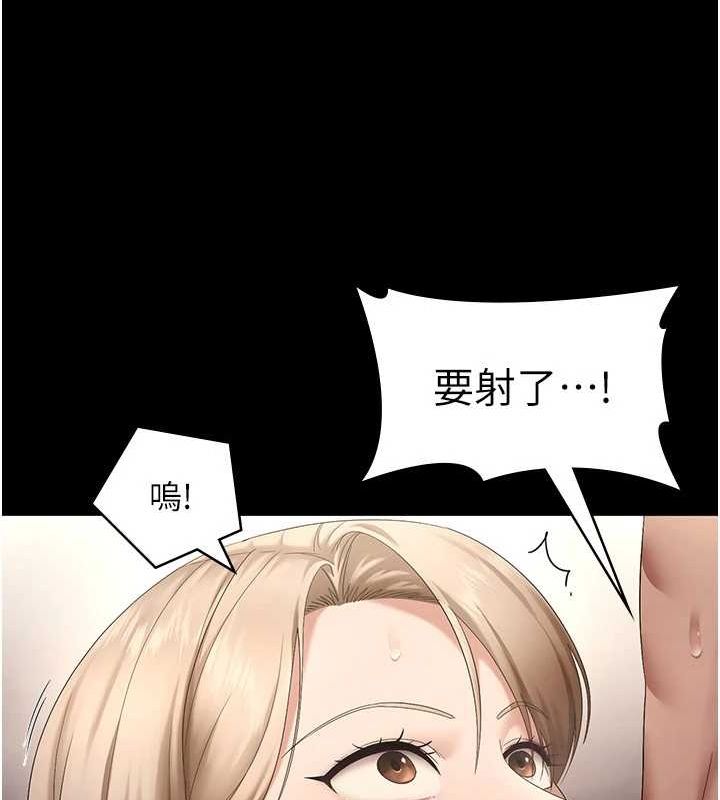 [韩国漫画] 老板娘的诱惑 剧情,OL,职场#[141P]-30