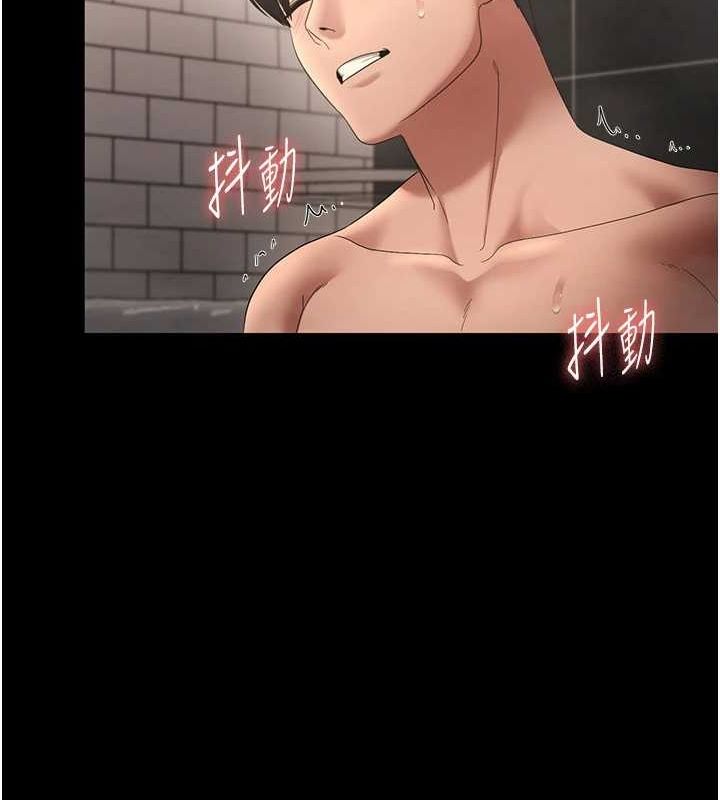 [韩国漫画] 老板娘的诱惑 剧情,OL,职场#[141P]-35