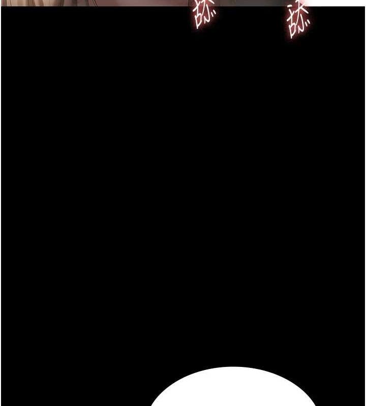 [韩国漫画] 老板娘的诱惑 剧情,OL,职场#[141P]-37