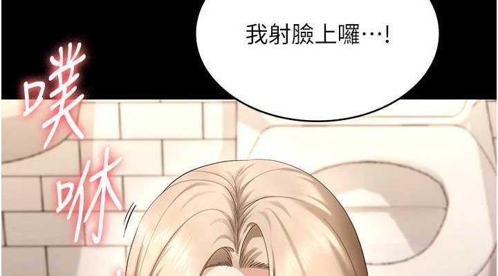 [韩国漫画] 老板娘的诱惑 剧情,OL,职场#[141P]-38