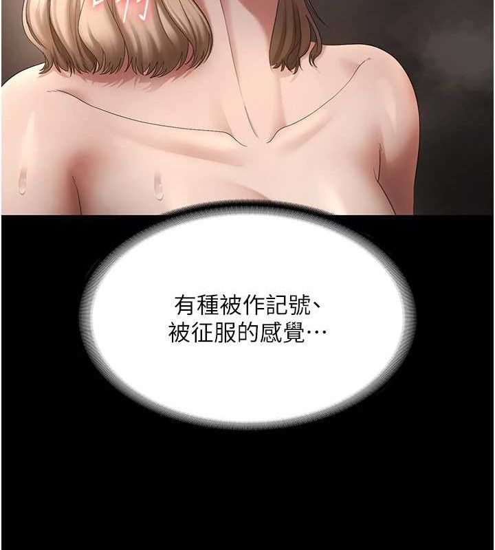 [韩国漫画] 老板娘的诱惑 剧情,OL,职场#[141P]-44