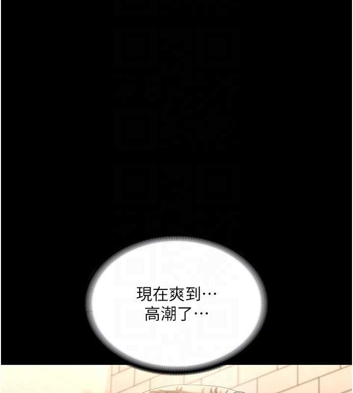[韩国漫画] 老板娘的诱惑 剧情,OL,职场#[141P]-47