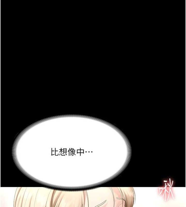 [韩国漫画] 老板娘的诱惑 剧情,OL,职场#[141P]-51