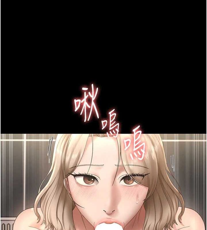 [韩国漫画] 老板娘的诱惑 剧情,OL,职场#[141P]-6