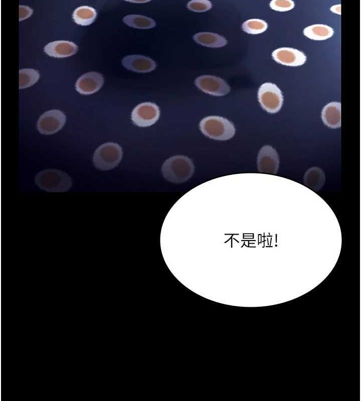 [韩国漫画] 老板娘的诱惑 剧情,OL,职场#[141P]-62