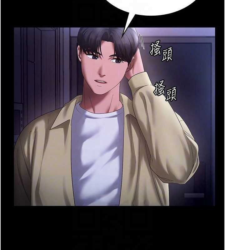 [韩国漫画] 老板娘的诱惑 剧情,OL,职场#[141P]-64