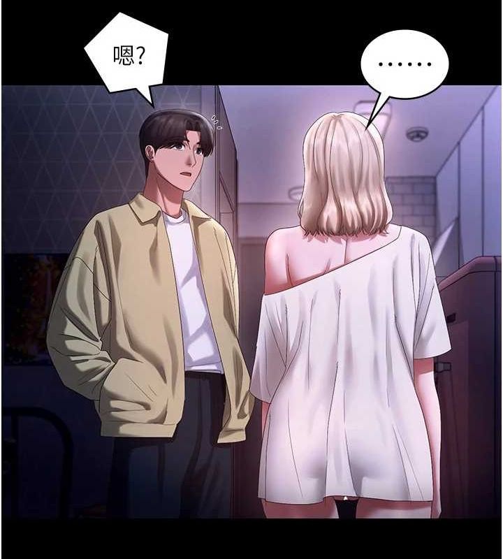 [韩国漫画] 老板娘的诱惑 剧情,OL,职场#[141P]-70