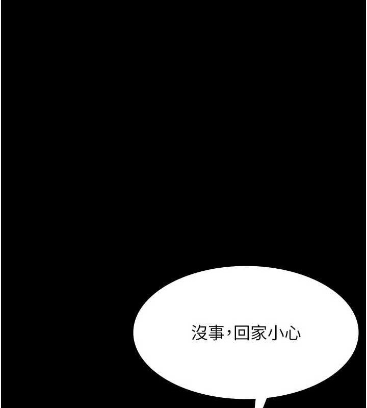 [韩国漫画] 老板娘的诱惑 剧情,OL,职场#[141P]-71