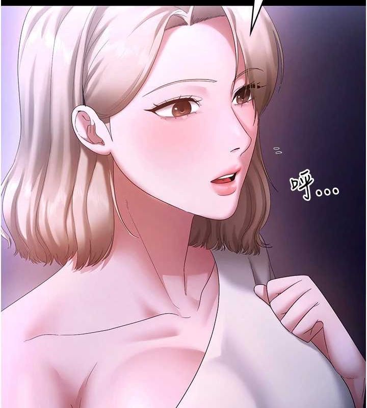 [韩国漫画] 老板娘的诱惑 剧情,OL,职场#[141P]-72