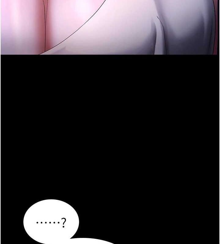 [韩国漫画] 老板娘的诱惑 剧情,OL,职场#[141P]-73