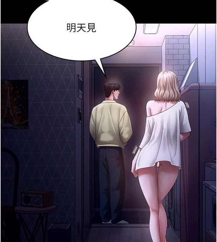 [韩国漫画] 老板娘的诱惑 剧情,OL,职场#[141P]-74