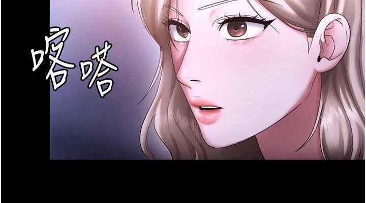 [韩国漫画] 老板娘的诱惑 剧情,OL,职场#[141P]-76