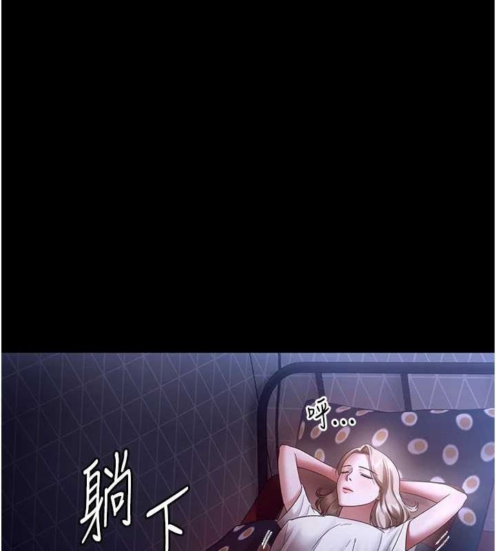 [韩国漫画] 老板娘的诱惑 剧情,OL,职场#[141P]-77