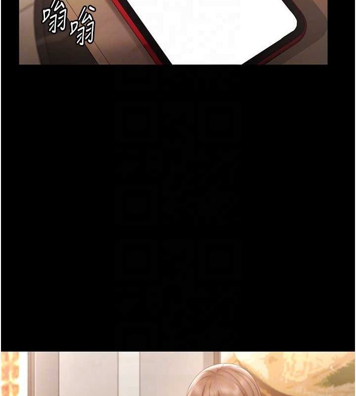 [韩国漫画] 老板娘的诱惑 剧情,OL,职场#[141P]-84