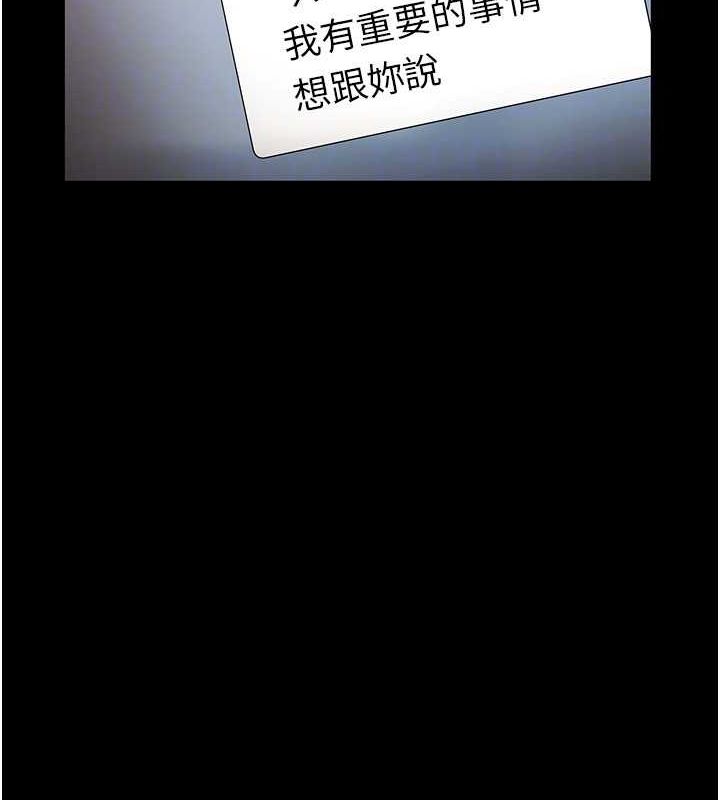 [韩国漫画] 老板娘的诱惑 剧情,OL,职场#[141P]-87