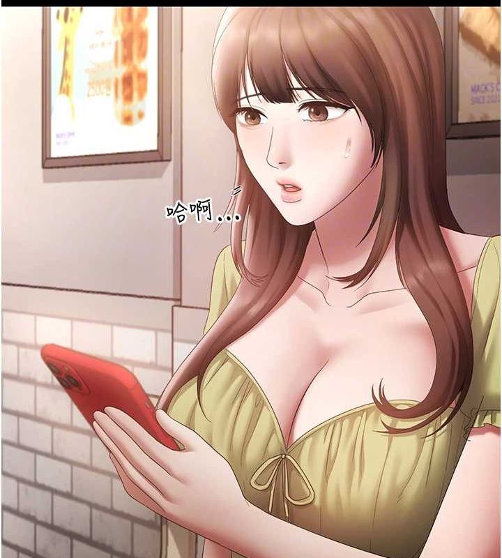 [韩国漫画] 老板娘的诱惑 剧情,OL,职场#[141P]-88