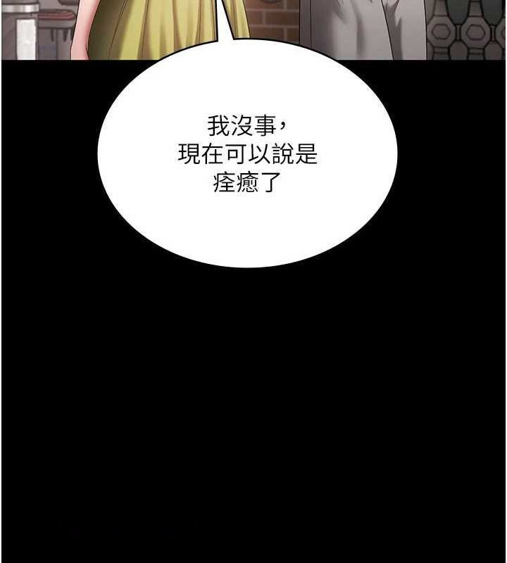[韩国漫画] 老板娘的诱惑 剧情,OL,职场#[141P]-94