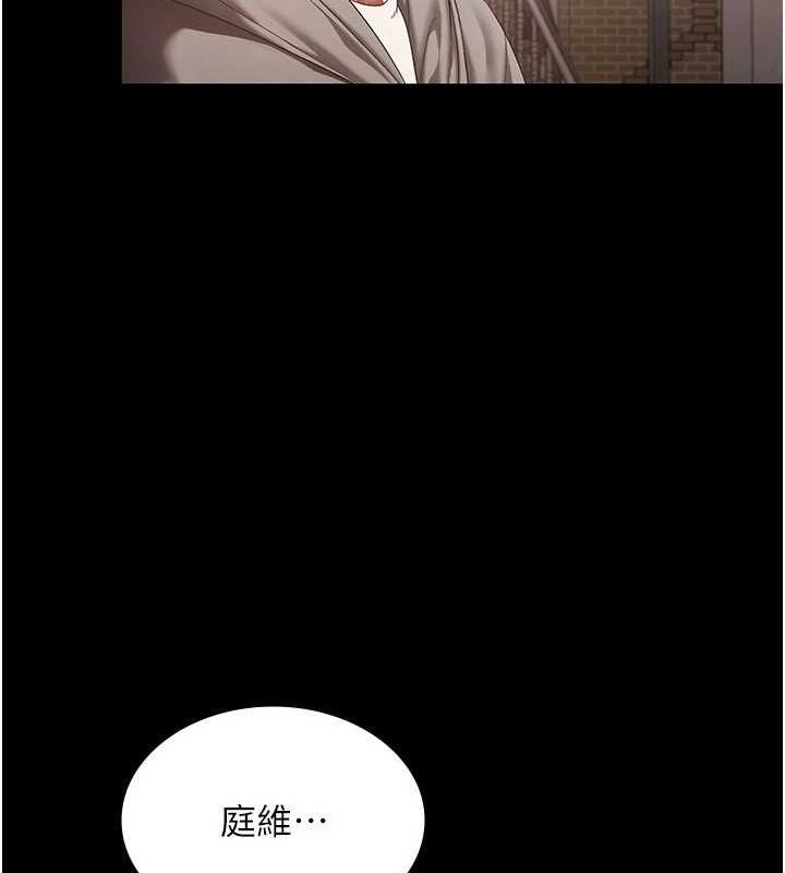 [韩国漫画] 老板娘的诱惑 剧情,OL,职场#[141P]-96